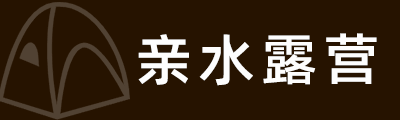 红峡谷“亲水露营”